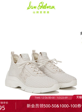 SAM EDELMAN山姆爱德曼秋冬白增高休闲运动一脚蹬弹力鞋带女CAMI