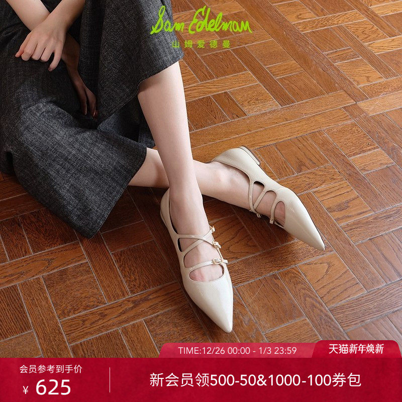 SAM EDELMAN山姆爱德曼早春法式尖头交叉扣带白色玛丽珍鞋女CASS