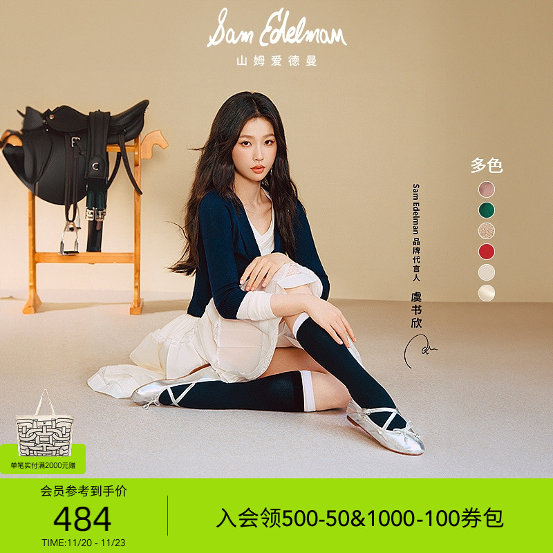 Sam Edelman 2025年冬季新品上市！！！