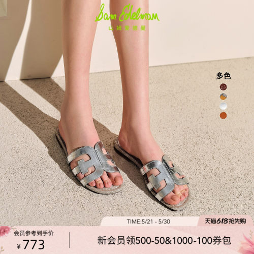 SAMEDELMAN休闲外穿女式拖鞋