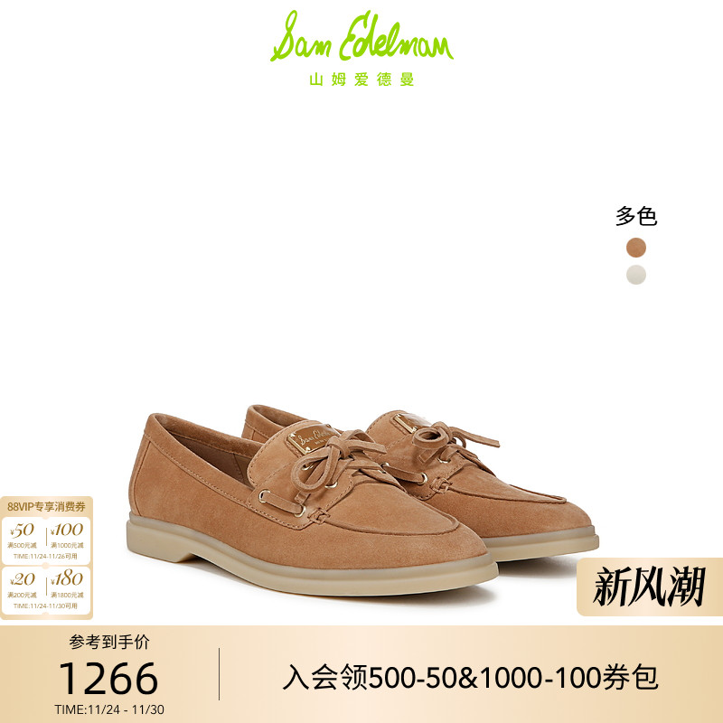 Sam Edelman 2025年冬季新品上市！！！