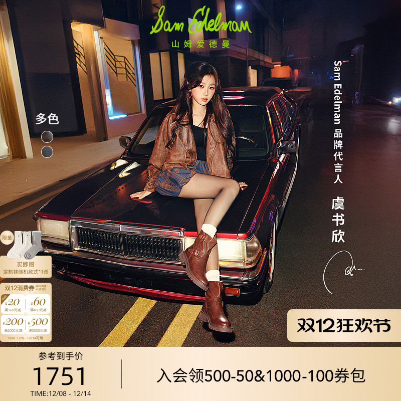 Sam Edelman 2025年冬季新品上市！！！