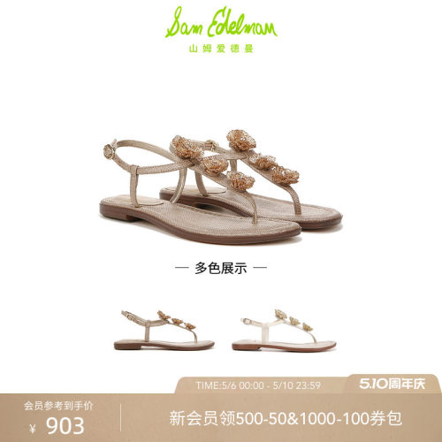 SAMEDELMAN花朵一字带夹趾凉鞋