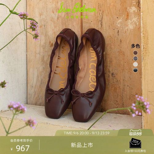 Sam Edelman 2026年秋冬新品上市！！！