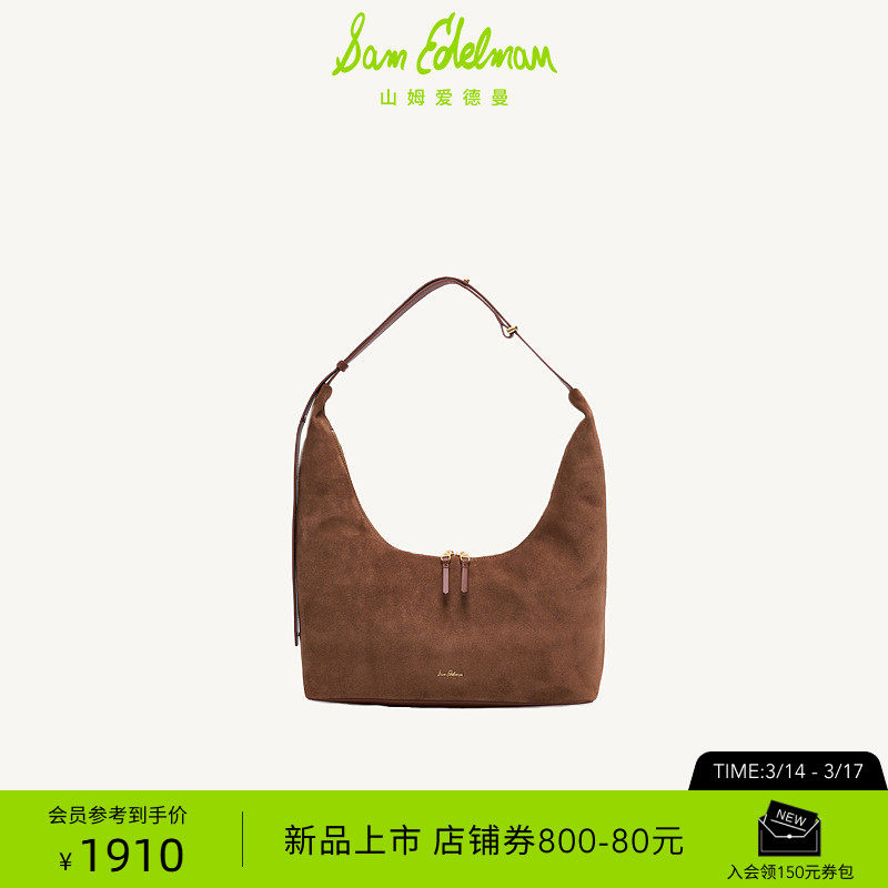 SAM EDELMAN山姆爱德曼26新复古通勤月牙单肩腋下HOBO包女PALOMA