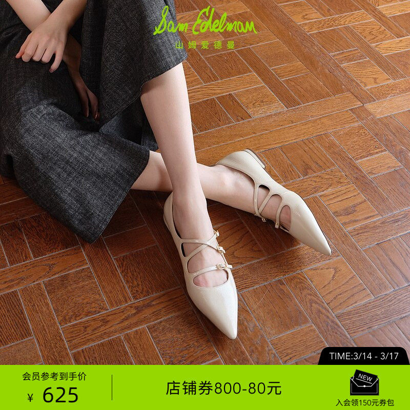 SAM EDELMAN山姆爱德曼早春法式尖头交叉扣带白色玛丽珍鞋女CASS