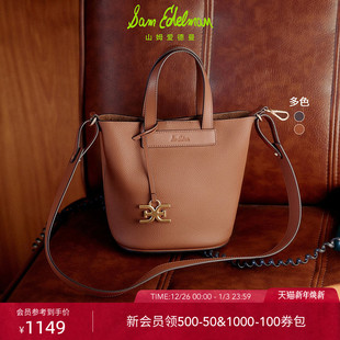 SAM EDELMAN山姆爱德曼2025秋牛皮水桶斜挎包手提包单肩包女Erica