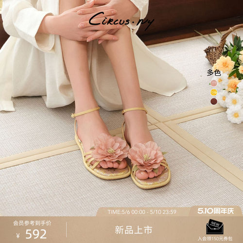 Sam Edelman 2026年夏季新品上市！！！