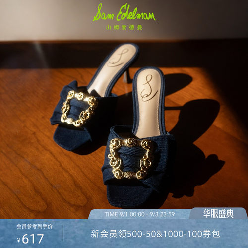 SAMEDELMAN细跟露趾时装凉鞋