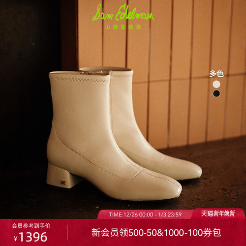 Sam Edelman 2026年春夏新品上市！！！