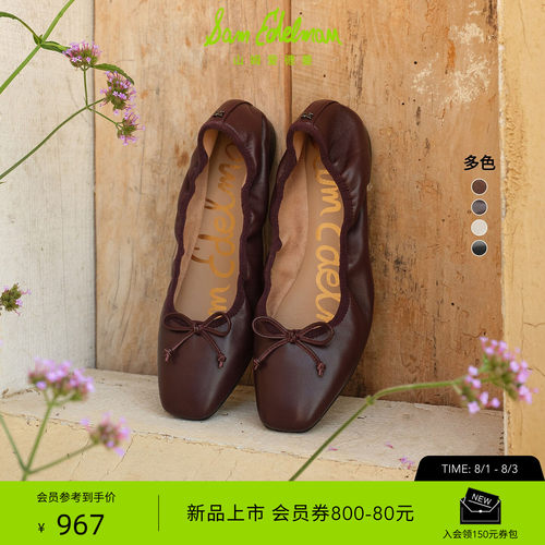 Sam Edelman 2026年早秋新品上市！！！
