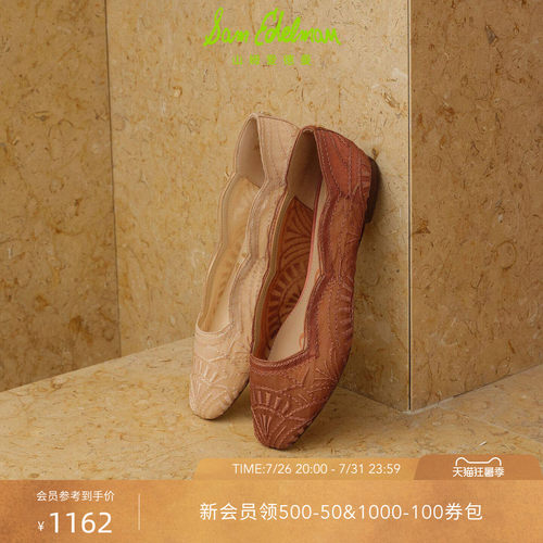 Sam Edelman 2026年早秋新品上市！！！
