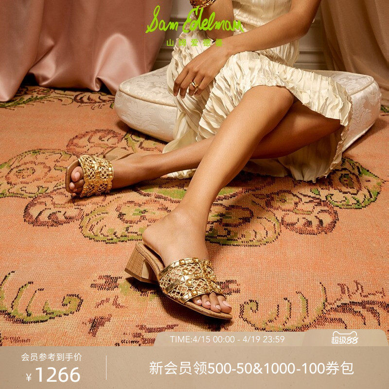 SAM EDELMAN山姆爱德曼春夏水钻网纱时装粗高跟凉鞋金WE