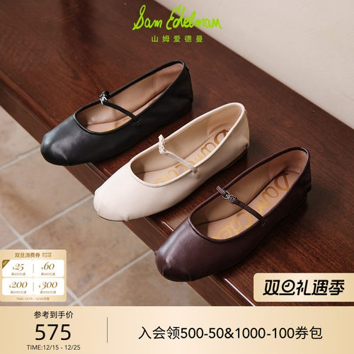 羊皮复古软平底一字扣带玛丽珍鞋