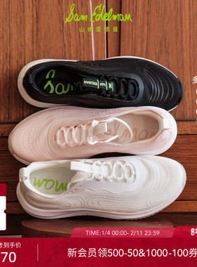 SAM EDELMAN山姆爱德曼网面多功能训练鞋轻运动休闲鞋MILES