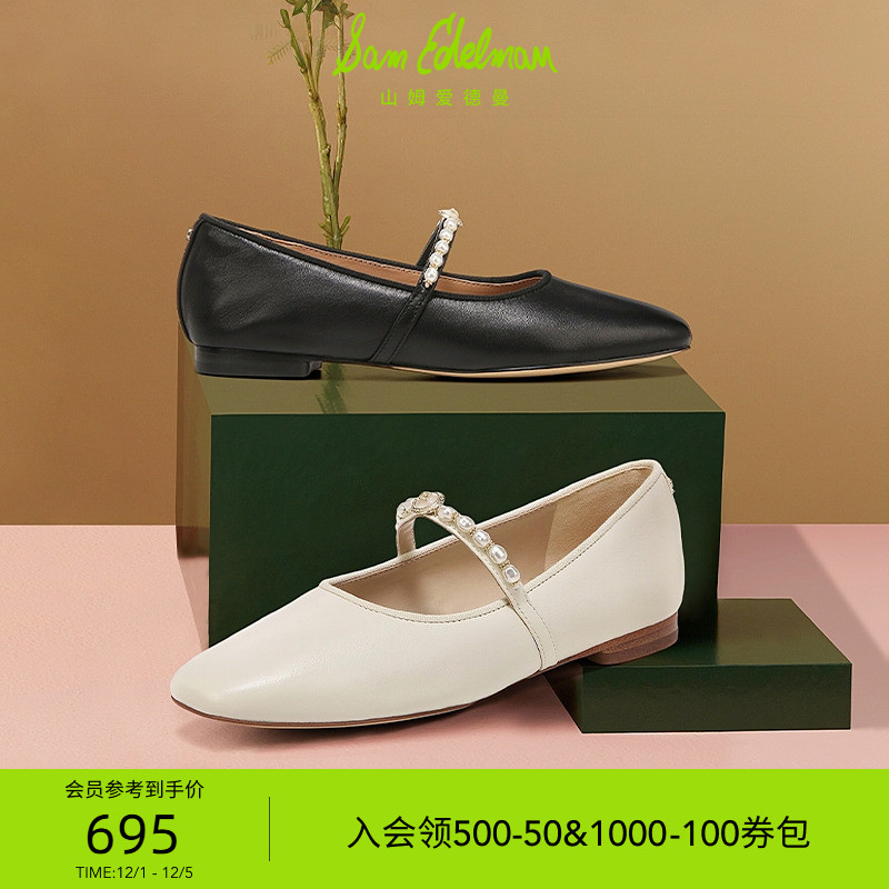 SAMEDELMAN春季款白色玛丽珍鞋