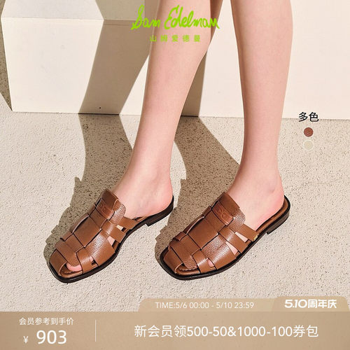 Sam Edelman 2026年夏季新品上市！！！