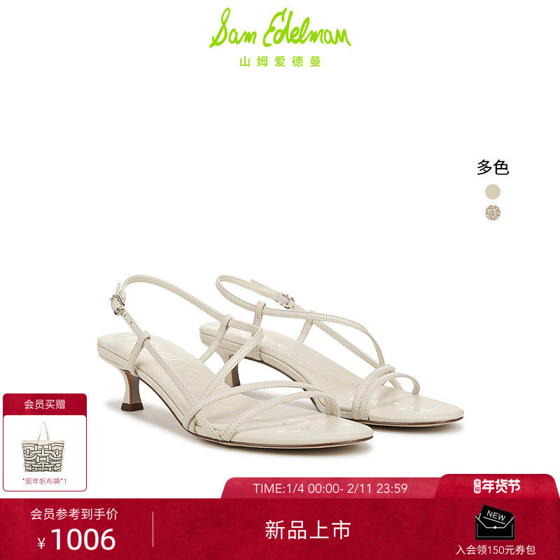 SAM EDELMAN山姆爱德曼26春新小猫跟交叉细带约会露趾凉
