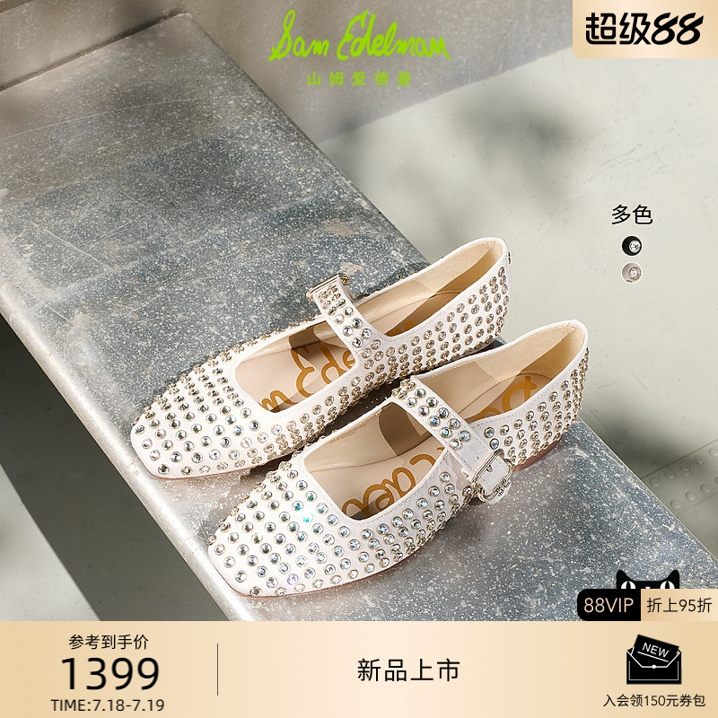 michaela玛丽珍鞋SAMEDELMAN