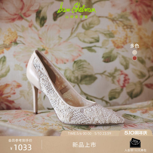 Sam Edelman 2026年夏季新品上市！！！