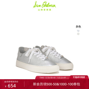 圆头小白鞋 SAM 休闲鞋 板鞋 女POPPY EDELMAN山姆爱德曼秋冬银色时尚