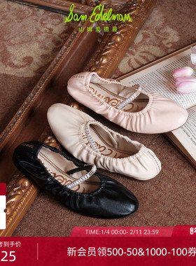 SAM EDELMAN山姆爱德曼春珍珠玛丽珍浅口芭蕾舞软皮单鞋女FREEDA