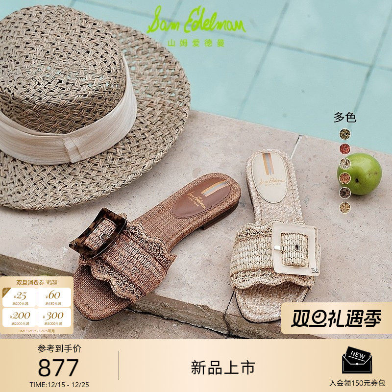 Sam Edelman 2026年春夏新品上市！！！