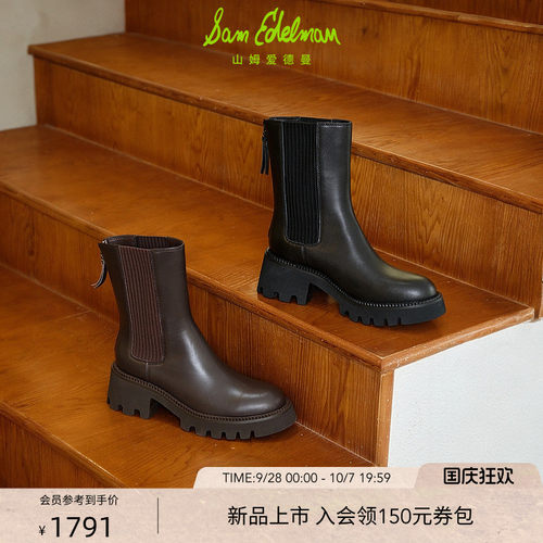 Sam Edelman 2026年秋冬新品上市！！！