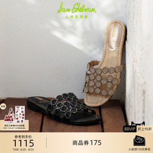 MARCHE 虞书欣同款 SAM EDELMAN山姆爱德曼夏沙滩外穿凉拖鞋 女BAY