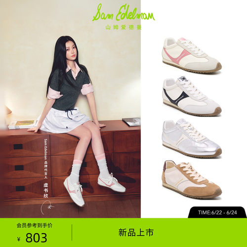Sam Edelman 2026年早秋新品上市！！！