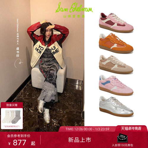 Sam Edelman 2026年春夏新品上市！！！