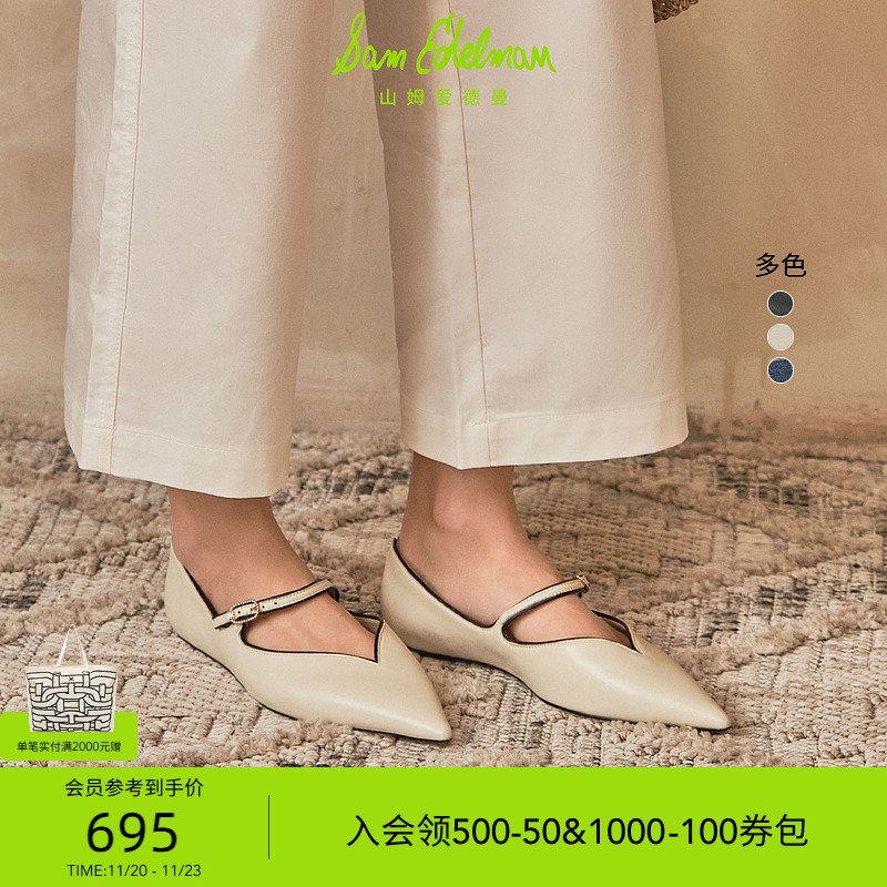 Sam Edelman 2025年冬季新品上市！！！