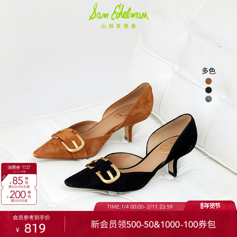明星同款SAM EDELMAN山姆爱德曼春尖头黑高跟奥赛单鞋女B
