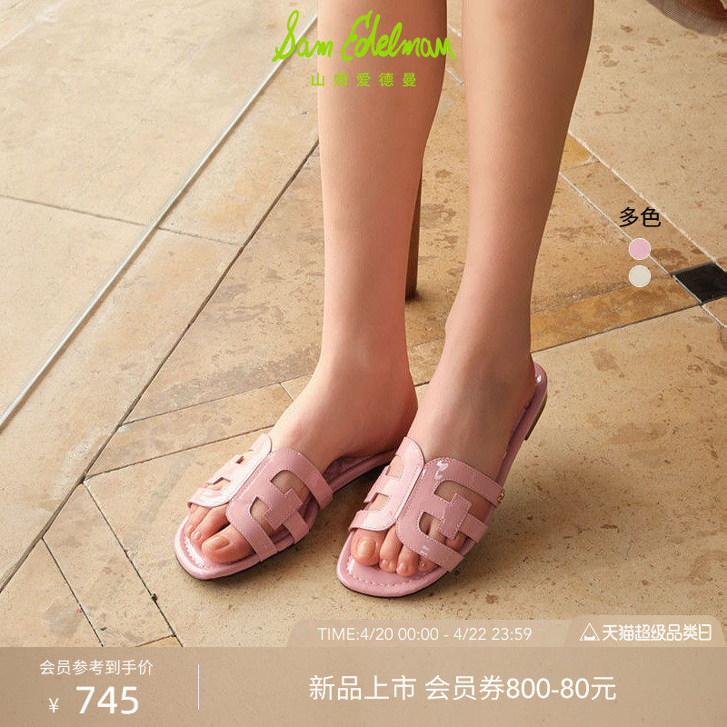 SAM EDELMAN山姆爱德曼26春夏白色粉彩风牛皮外穿一字凉拖鞋女BAY