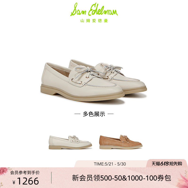 SAM EDELMAN山姆爱德曼春乐福鞋绑带软平底帆船单鞋女KA