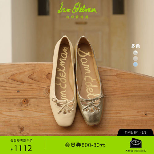 Sam Edelman 2026年早秋新品上市！！！