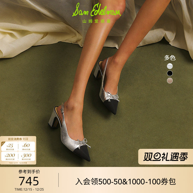 尖头气质一字扣带粗跟高跟鞋女