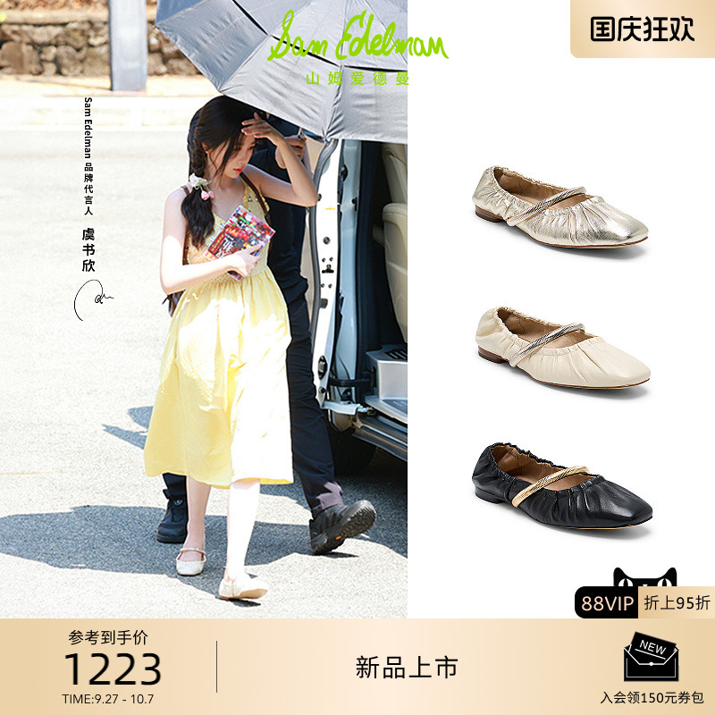 Sam Edelman 2025年秋冬新品上市！！！