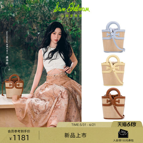 Sam Edelman 2026年夏季新品上市！！！