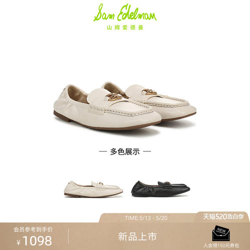 Sam Edelman 2026年夏季新品上市！！！