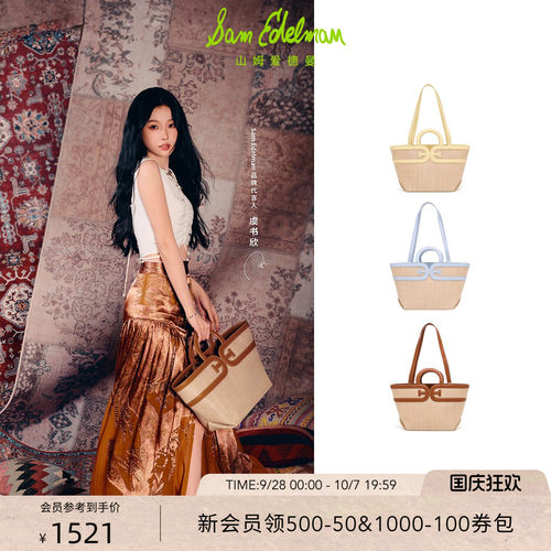 Sam Edelman 2026年秋冬新品上市！！！