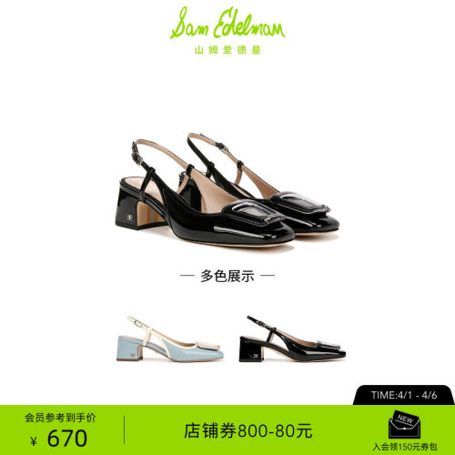 SAMEDELMAN一字带漆皮粗跟凉鞋