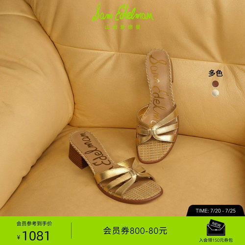 Sam Edelman 2026年早秋新品上市！！！