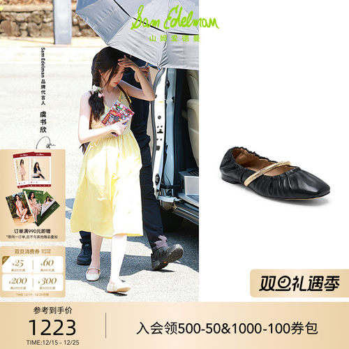 Sam Edelman 2026年春夏新品上市！！！