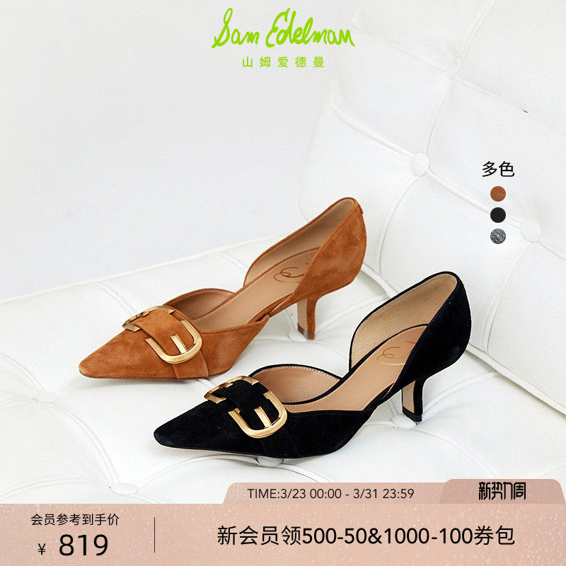 明星同款SAM EDELMAN山姆爱德曼春尖头黑高跟奥赛单鞋女B