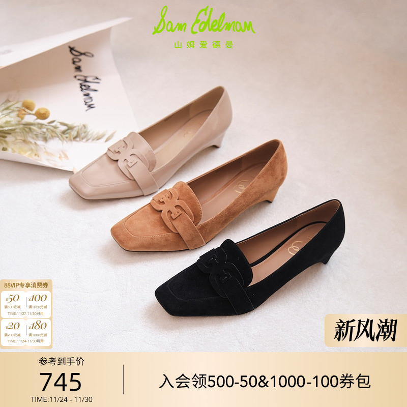 SAMEDELMAN春季复古粗跟乐福鞋