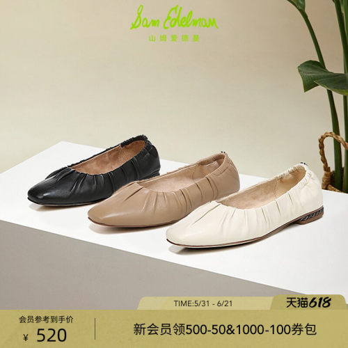 Sam Edelman 2026年夏季新品上市！！！