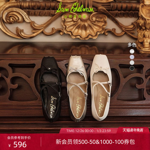 Sam Edelman 2026年春夏新品上市！！！