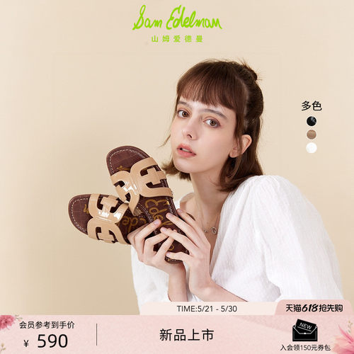 Sam Edelman 2026年夏季新品上市！！！