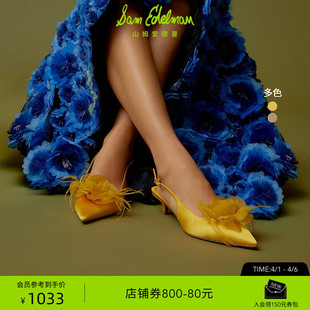 SAM 凉鞋 单鞋 FAYE EDELMAN山姆爱德曼春夏花朵黄色尖头细高跟时装